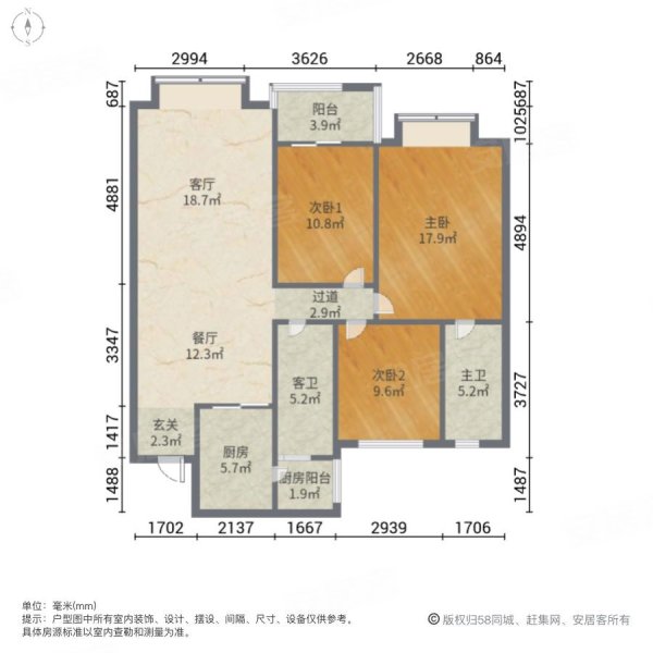 中骏天誉一期3室2厅2卫124.34㎡南北133.6万