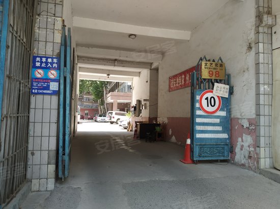 西安水利综合楼 