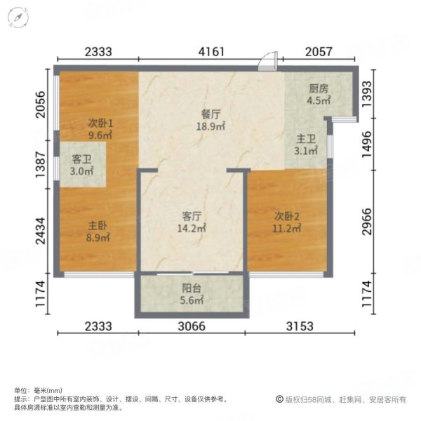 龙光御海阳光3室2厅2卫106㎡南北160万