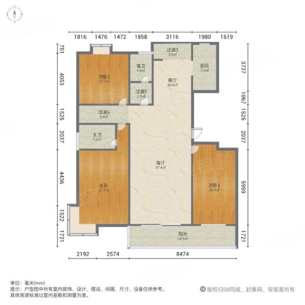 天元名筑3室2厅2卫132.23㎡南北99万