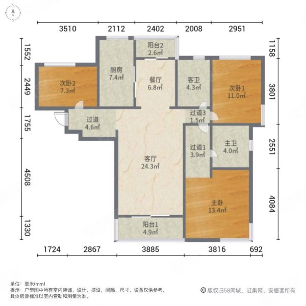滨河花园 南北通透 中间楼层采光好 出行方便 商品房 满二