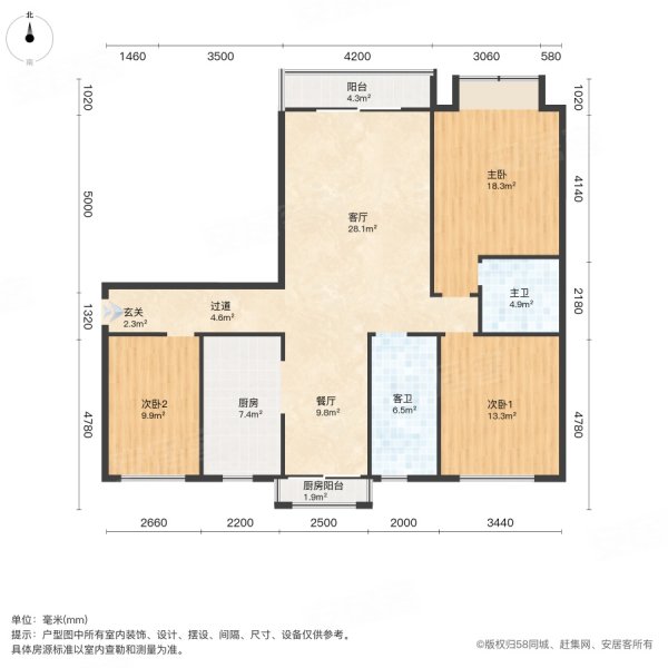 澜山府3室2厅2卫132㎡南北67.3万