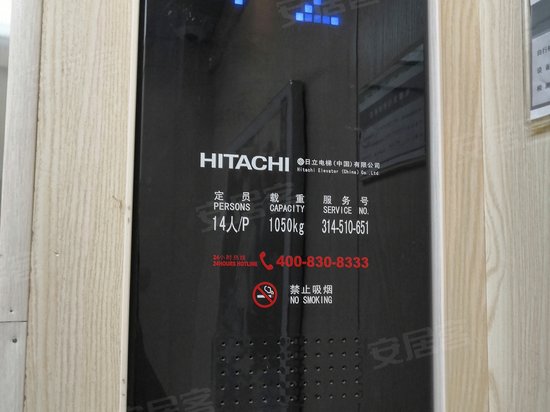 旭和环保产业园 