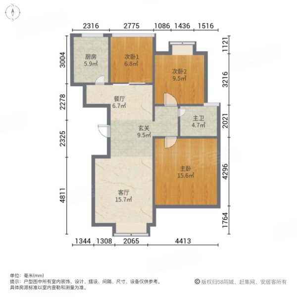 精装可拎包入住 小区新 满五 南北通透 有电梯 商品住宅,明瑞花园二手