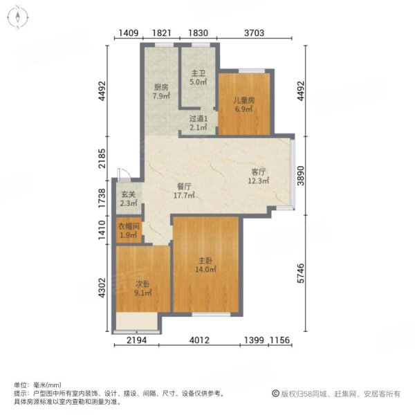 远大花园3室2厅1卫90.71㎡南北47.8万