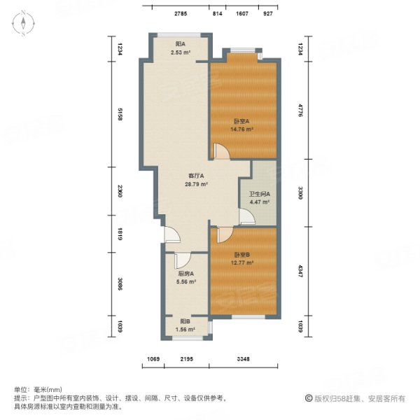 龙泉苑小区2室1厅1卫84㎡南北240万