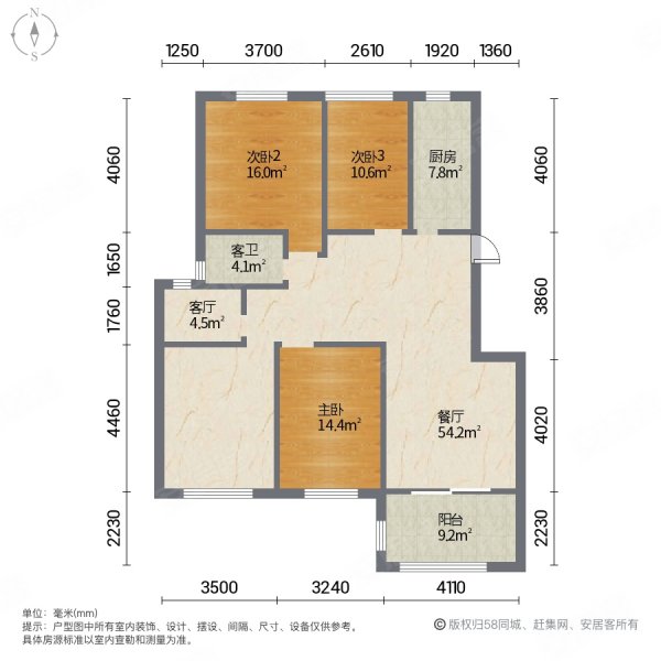 南台府3室2厅1卫133㎡南北128万