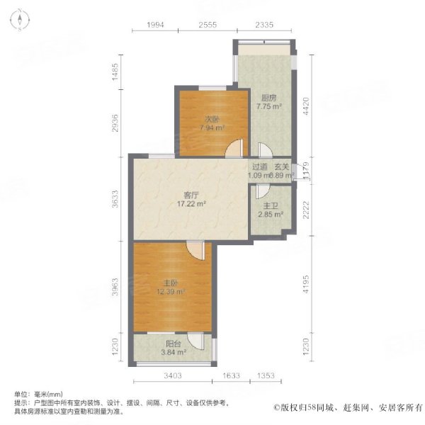 匡山小区2室1厅1卫42.88㎡南78万