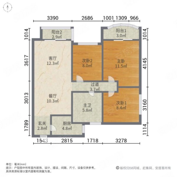 天山熙湖二期3室2厅1卫105㎡南北147万