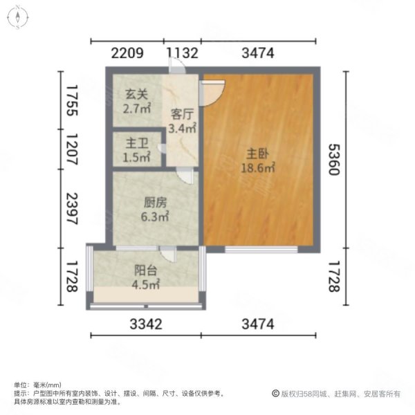 光荣东小区1室1厅1卫42㎡南45万