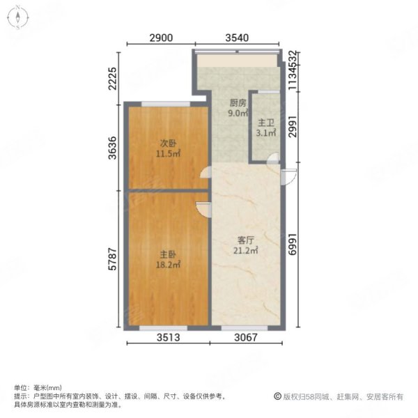 西园小区2室1厅1卫57㎡南北20.5万