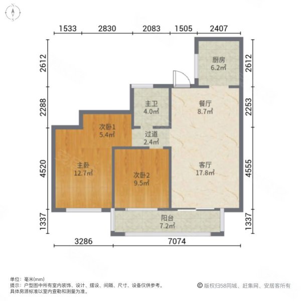 东方御园3室2厅1卫88.9㎡南北168万