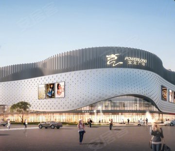 江北宝龙广场食光里