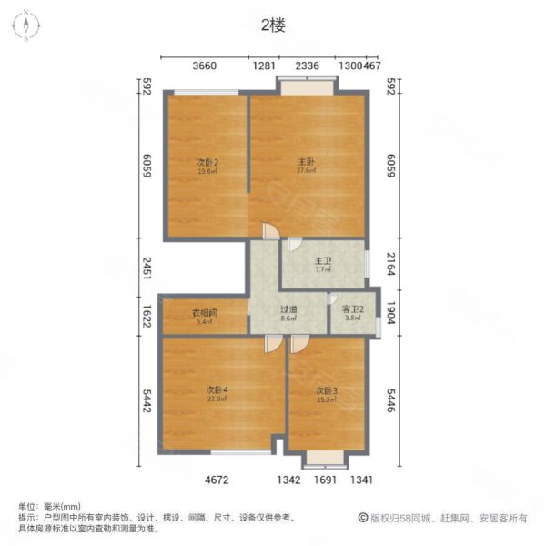 铂金紫园5室2厅3卫209㎡南北113万