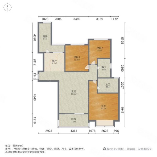 恒大绿洲(东区)3室2厅2卫126㎡南北90万