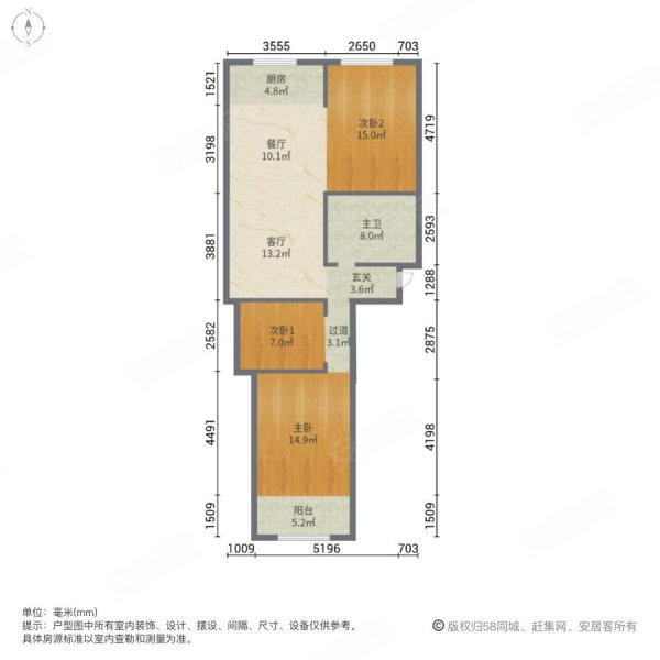 海峰3室2厅1卫103㎡南北90万