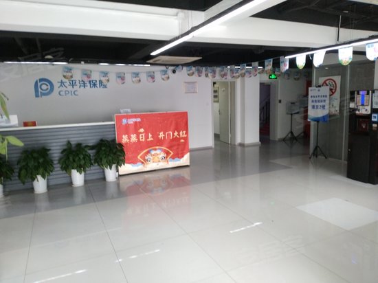 太平洋保险大厦 