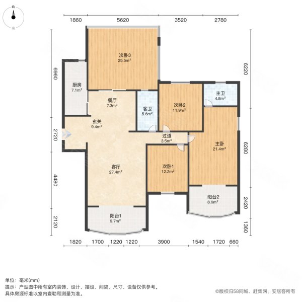 德远未来之城4室2厅1卫116.19㎡南68.8万