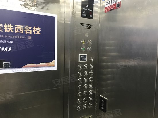 中海国际公寓(商住楼) 