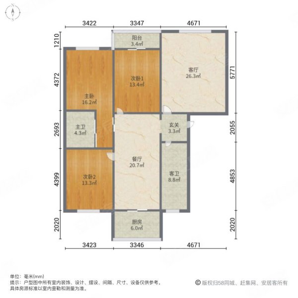 世纪花园(广阳)3室2厅2卫131.28㎡南北69万