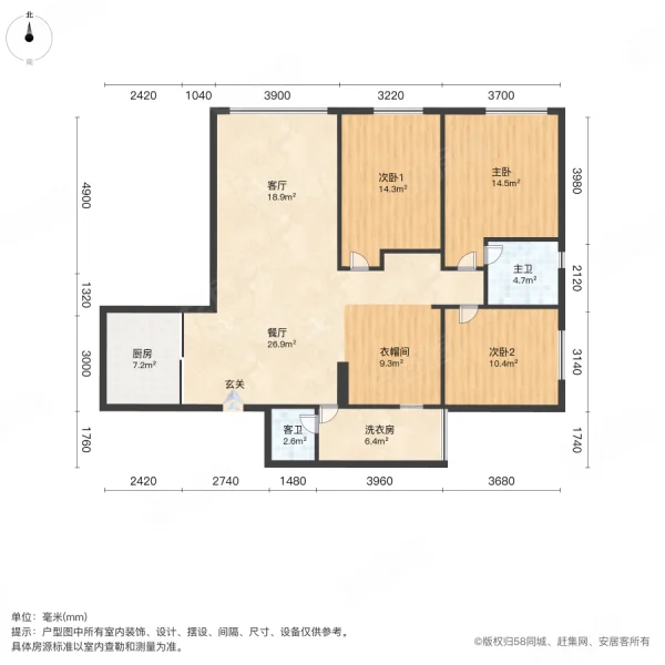 静安8号3室2厅2卫136㎡南北570万