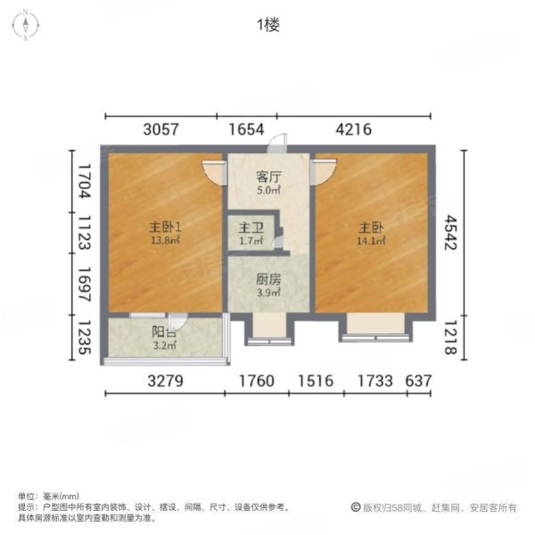 中建二局四公司家属楼2室1厅1卫55㎡东西33万