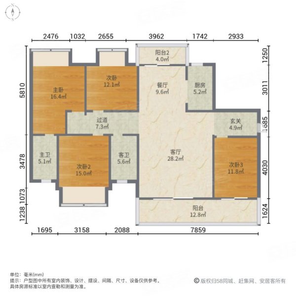 融创九棠府4室2厅2卫14272㎡南北128万