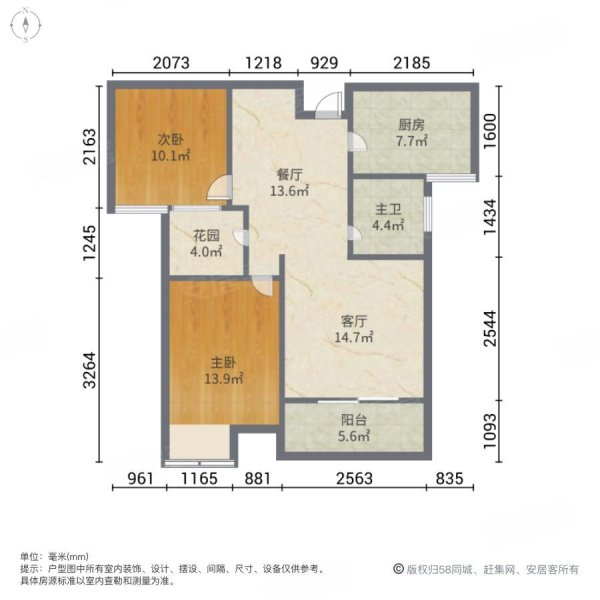 兴安华庭2室2厅1卫90.76㎡南118万