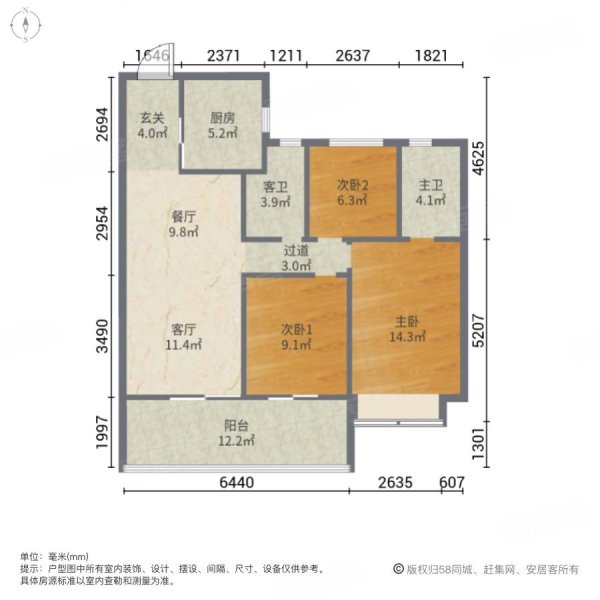 温州未来之城3室2厅2卫106㎡南北240万