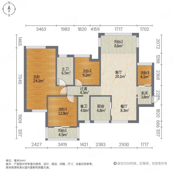 林邑星湖湾4室2厅2卫143㎡南北110万