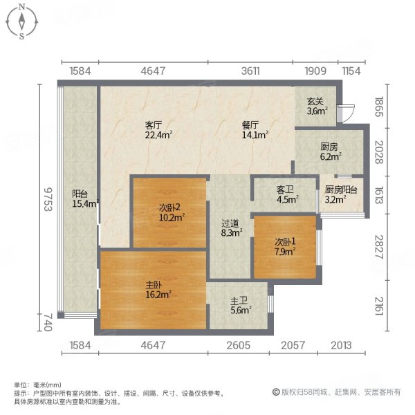 带150平米露台 三室两厅 阳台正在改造 业主急售 随时看房