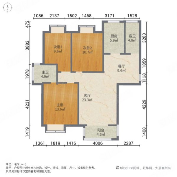 山水蓼都3室2厅2卫130㎡南北68万