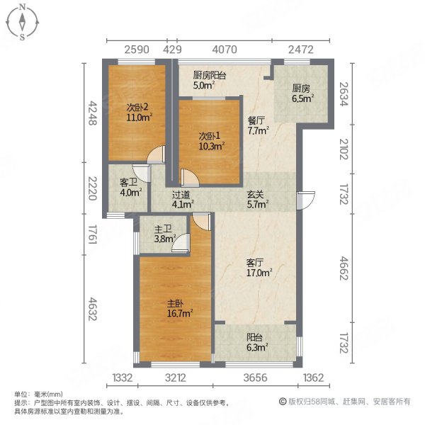 洲际华府3室2厅2卫122㎡南北62.6万