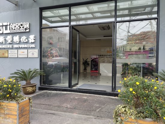 金桥盛汇商业广场(办公) 