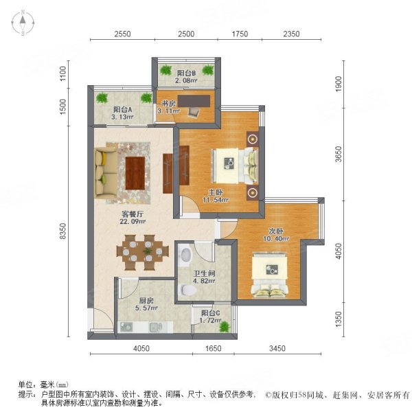 五彩城新上  全新未住人 地铁口就在楼下 急售