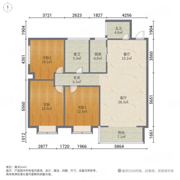 龙腾名流居3室2厅2卫152㎡西58万