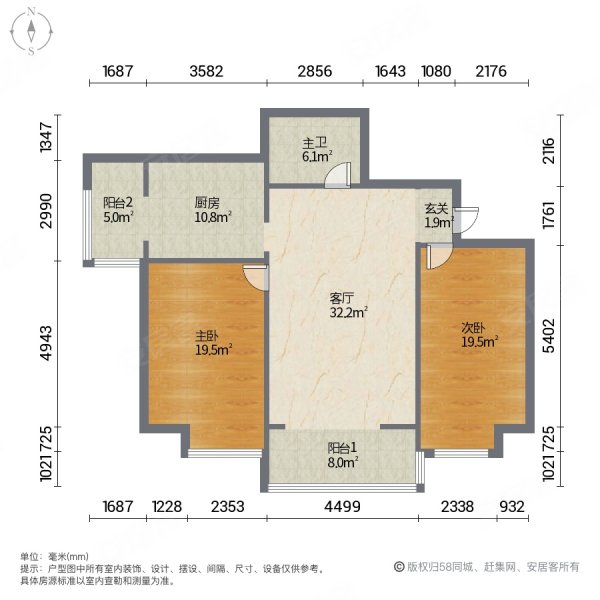 景苑公寓2室1厅1卫94㎡南北95万