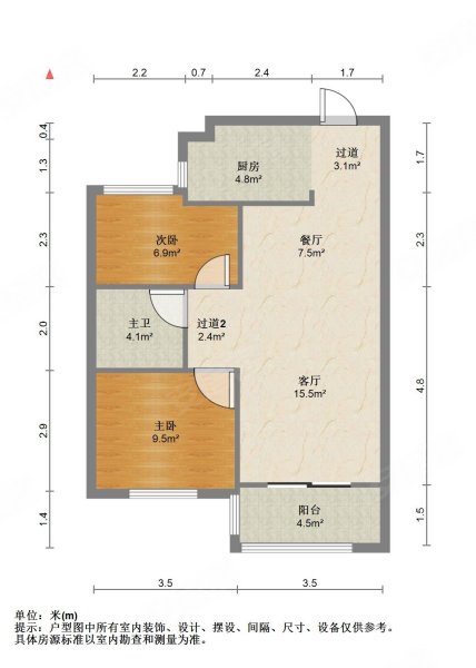 万科金域时代2室2厅1卫75㎡南北182万