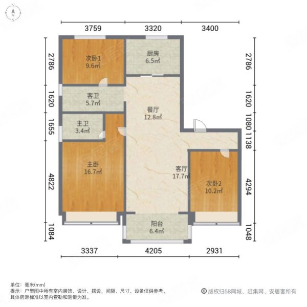 急售 洋房品质 碧桂园珑悦 精装三室 两梯两户看房提前联系