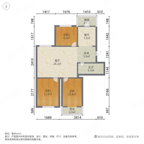 绿色家园(宝坻)3室2厅1卫102㎡南北50万