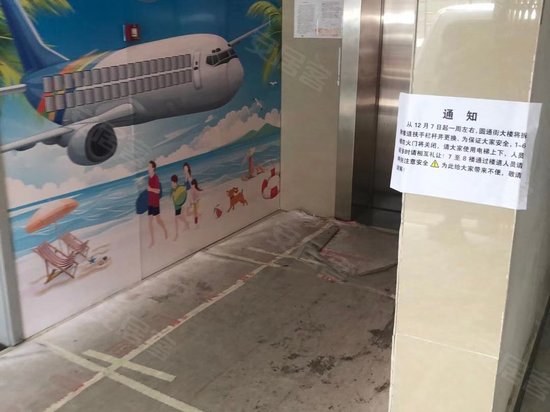 太平洋大厦(办公) 