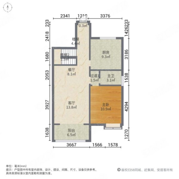 国瓷新城4室2厅2卫117㎡南北97.8万