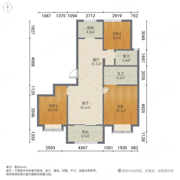 北京当代moma户型图图片