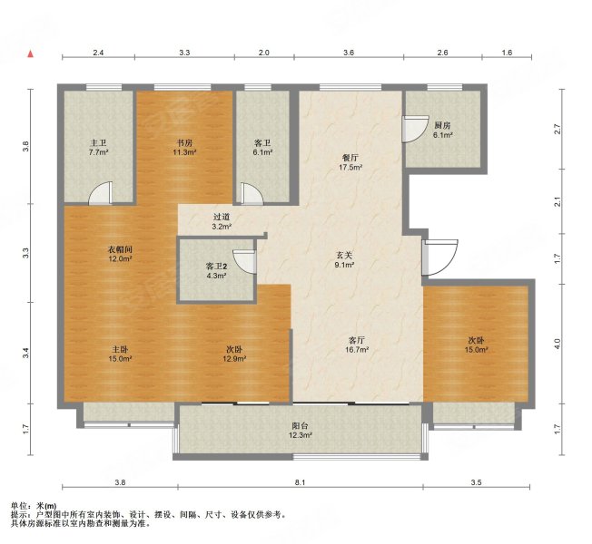 宝龙世家4室2厅2卫123.55㎡南北133万