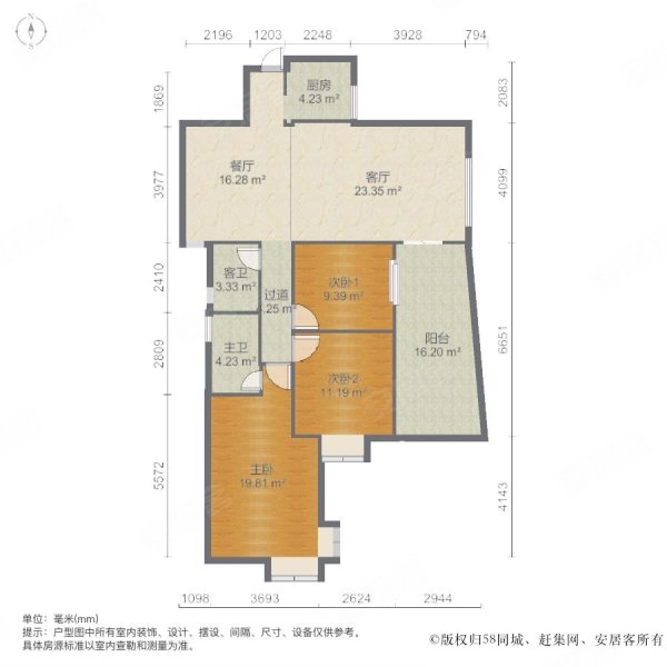 滇池泊屋3室2厅2卫124.68㎡南北108万