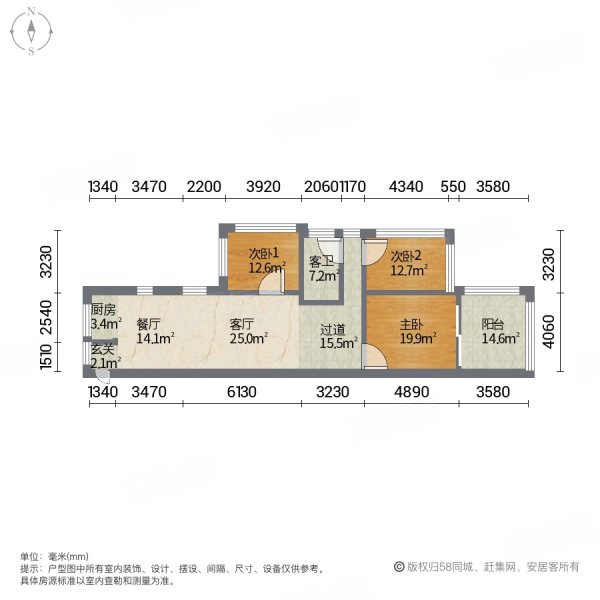 和居壹海江山3室2厅1卫82㎡南北45万