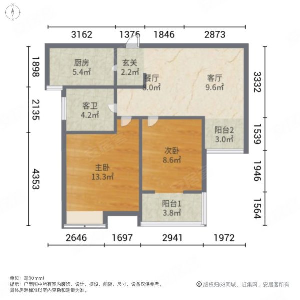 平高书香名邸2室2厅1卫84.7㎡南北105万