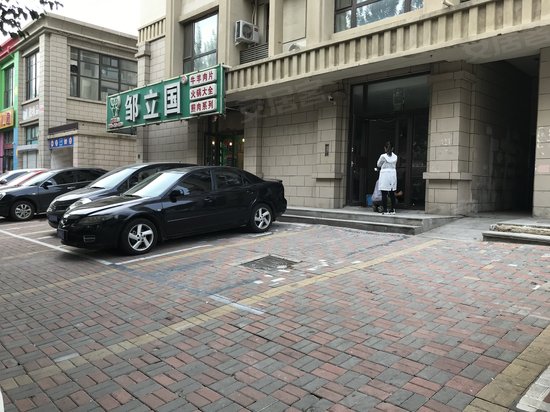 M5爱慕城QQ公寓(商住楼)