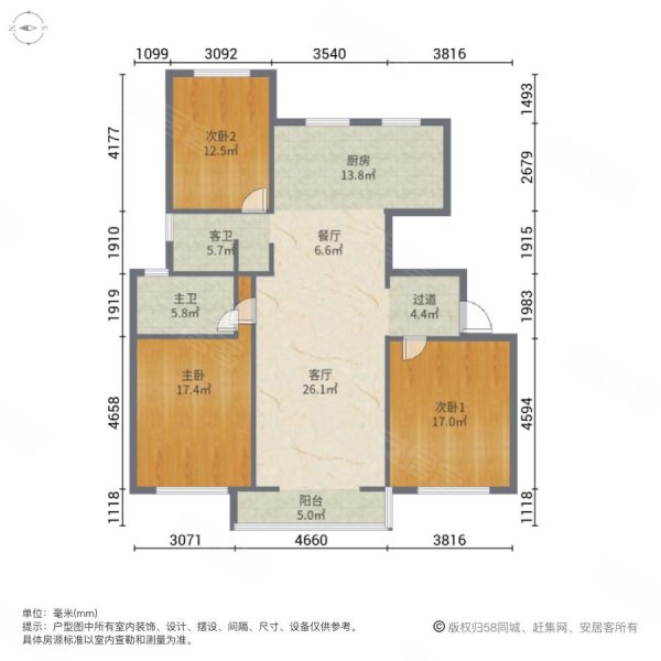 中环国际公寓(一期)3室2厅2卫126㎡南北750万