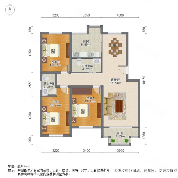 狮山花苑3室2厅2卫107.81㎡南北339万